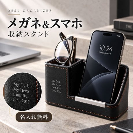 モバイル・携帯電話