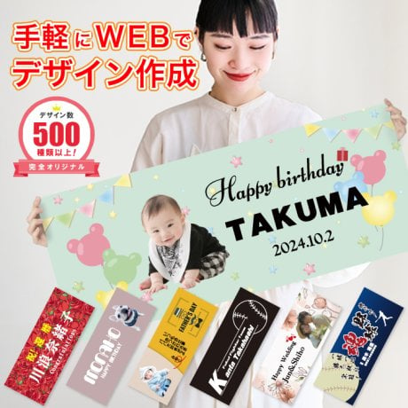ベビー用品・小物