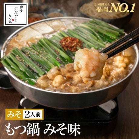鍋セット