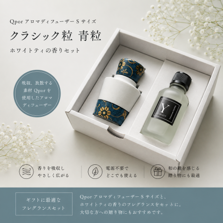 アロマポット