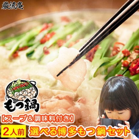 鍋セット