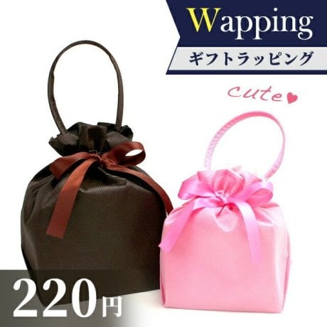 ラッピング用品