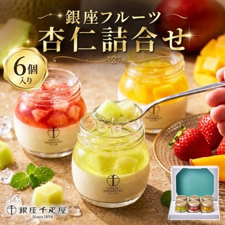 中華菓子