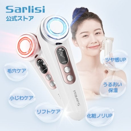 美容・健康家電