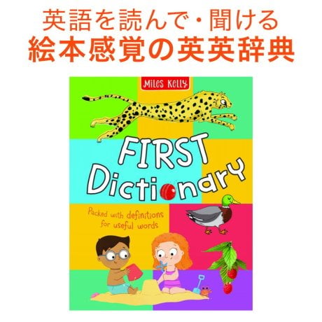 語学・学習参考書