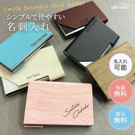 事務用品