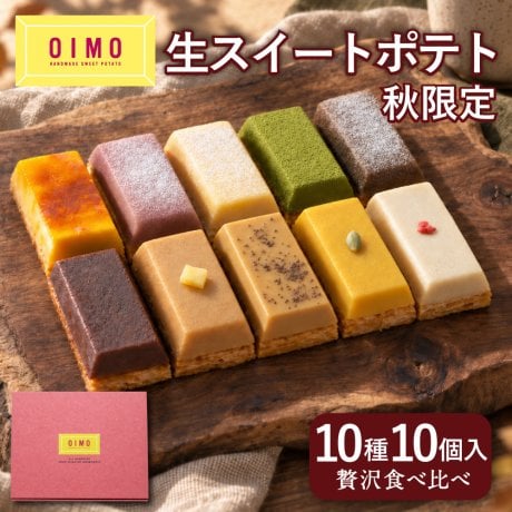 その他(絶品スイーツ）