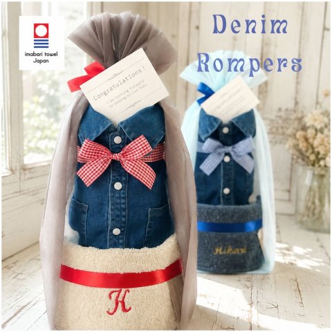 【デニムロンパース】 無料名入れ刺繍可能 ベビーギフト おむつケーキ 男の子 女の子 赤ちゃん ベビー 今治タオル パンパース 紙おむつ ロンパース 端午の節句 誕生日 ハーフバースデー ベビーシャワー