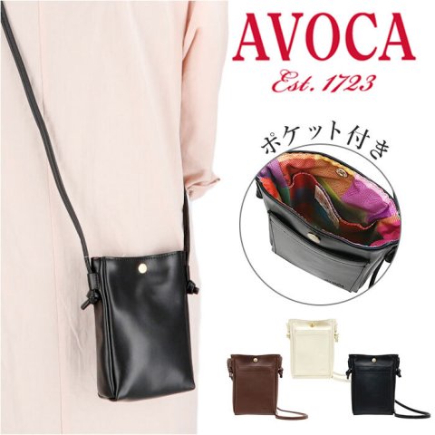 ミニショルダーバッグ 縦型 通販 アヴォカ ACF-001 AVOCA ショルダーバッグ ショルダーバック バッグ バック 斜めがけ 斜め掛け レディース ミニバッグ フェイクレザー きれいめ カジュアル 無地 大人 メンズ 女子 男子