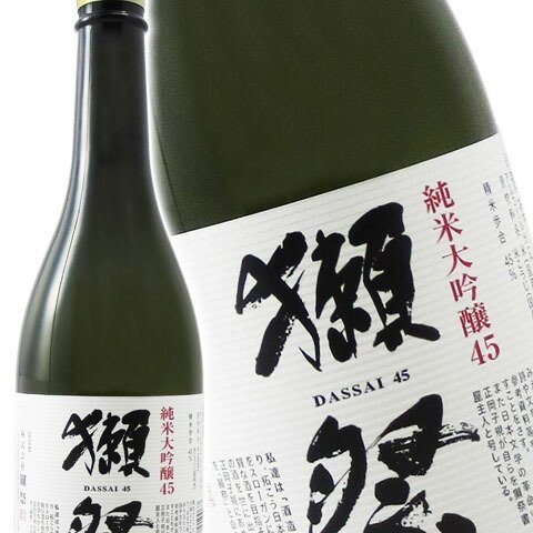  獺祭 ( だっさい )  純米大吟醸 45　720ml / 山口県 株式会社 獺祭【 5301 】【 日本酒 】【 ハロウィン 贈り物 ギフト プレゼント 誕生日 結婚のお祝い 】