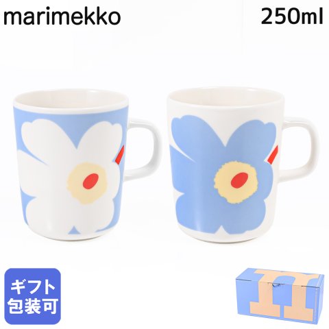 マリメッコ marimekko マグカップ コップ ペアセット 250ml ウニッコ ホワイト ライトブルー オレンジレッド 75463 075463 168 洋食器 テーブルウェア 北欧食器 北欧デザイン 送別会 誕生日 お中元 結婚祝い 結婚式 高級 父の日 母の日【スペシャルラッピング660円(別売り)】 成人祝い ホワイトデー