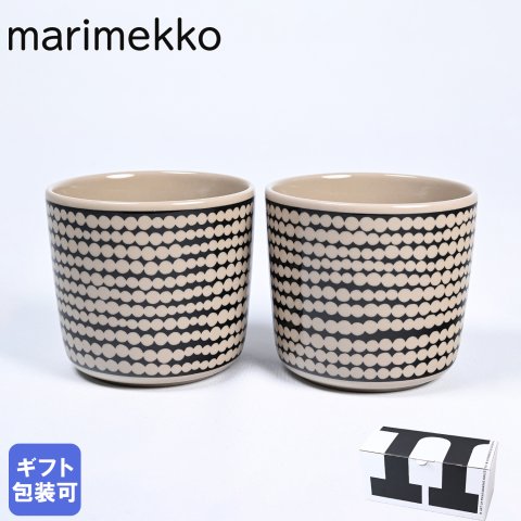 マリメッコ marimekko 名入れ ペアマグカップ ラテマグ ペア 2個セット Rasymatto ラシィマット ブラック×テラ 072263 890 北欧食器 洋食器【スペシャルラッピング660円(別売り)】 送別会 誕生日 お中元 結婚祝い 結婚式 高級 父の日 母の日 成人祝い