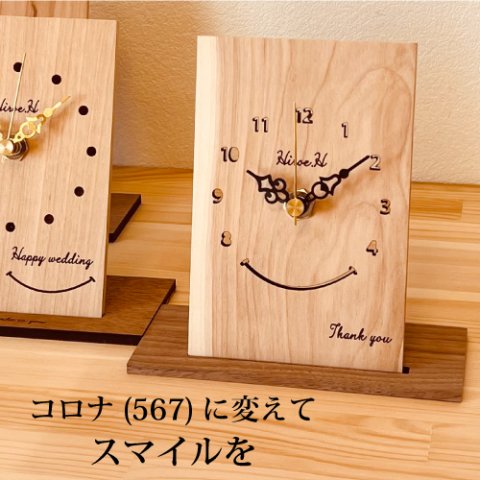 名入れ 時計 木製 退職祝い メッセージ 記念日 置き時計 掛け時計 おしゃれ 新築祝い 誕生日 名入れギフトプレゼント 母親 父親 祖母 祖父 還暦祝い 退職祝い 感謝 御礼 置時計 彼女 奥さん 妻 孫から おじいちゃん おばあちゃん 結婚記念日 贈り物 ラッピング 周年記念品 短納期
