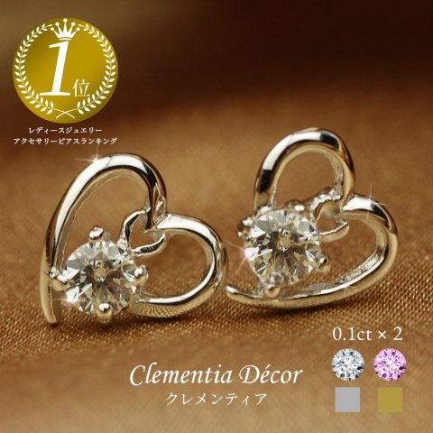 ★キャンディ オープンハート ピアス ピンク 0.6ct！レディースアクセサリー 母の日 誕生日 プレゼント 女性 彼女 女友達 結婚記念日 妻 自分へのご褒美 お祝い プリザーブドフラワー ジュエリーボックス ラッピング付き ギフト 【送料無料でお届け】