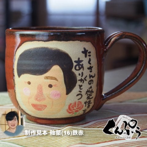 セミオーダー名入れ似顔絵plus【マグカップ(B)】お祝いギフトや贈り物に最適なオーダーメイド
