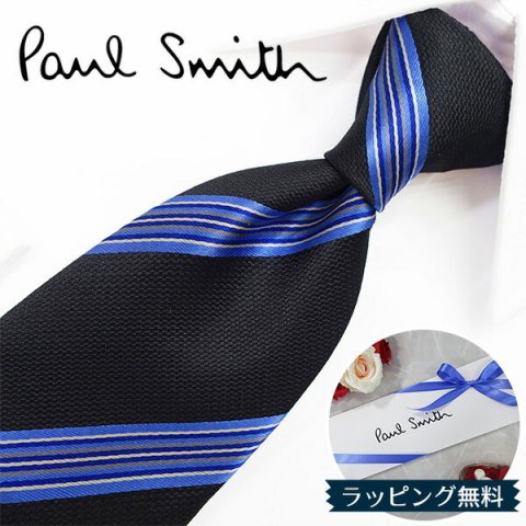 ポールスミス ネクタイ Paul Smith PS31 ストライプ ブラック/ブルー 8cm幅 【ポールスミスネクタイ・ブランドネクタイ・ネクタイブランド・ブランドギフト・プレゼント・バースデー】【20代・30代・40代・おしゃれ】