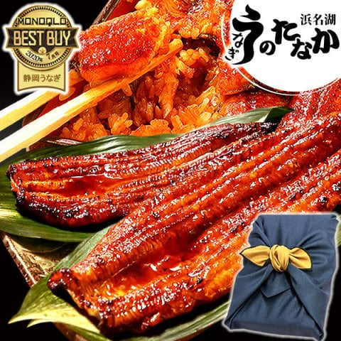 うなぎ 【国産 浜松 浜名湖】 うなぎのたなか 即日発送 お歳暮 お年賀  誕生日 プレゼント ギフト 鰻 うなぎのたなか 蒲焼き 誕生日プレゼント グルメギフト 送料無料  お祝い グルメ 人気 内祝い ご褒美 特大長蒲焼 土用の丑 海鮮 食べ物 おつまみ 高級 化粧箱 風呂敷  彼女 妻 奥さん 女友達 母 祖母 おばあちゃん 彼氏 夫 旦那 男友達 男性 父 祖父 おじいちゃん