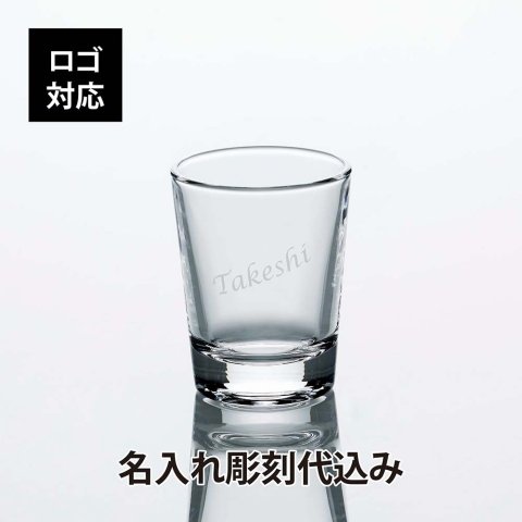 【ロゴ対応】【名入れ代込み】東洋佐々木ガラス スタンダードプレス 2ウイスキー 60ml ショットグラス 名入れ 彫刻 刻印 名入れギフト プレゼント 記念日 記念品 お祝い 法人記念品 受賞 永年勤続 誕生日 父の日 ウォッカ 冷酒 テキーラ 日本製 【有料ラッピング】