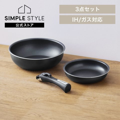 フライパンセット 3点 取っ手が取れる フライパン 鍋セット ih ガス 両用 26cm ハンドル 炒め鍋 おしゃれ オーブン ダイヤモンドコート アイリスオーヤマ NTF-SEI3 * 新生活