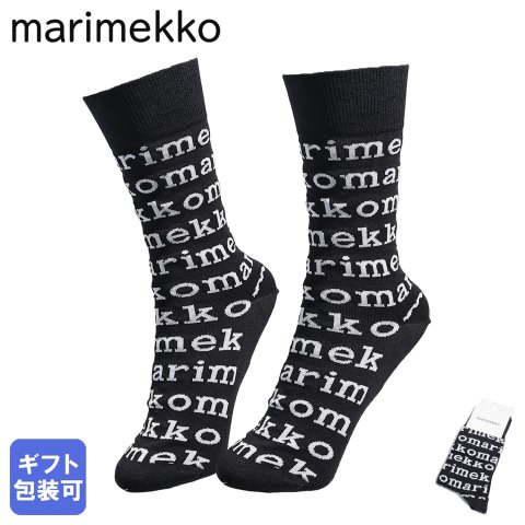マリメッコ marimekko レディース ソックス 靴下 くつ下 KASVAA ロゴパターン ブラック 全2サイズ 90981 090981 901 北欧雑貨 北欧デザイン ネコポス 誕生日 お中元 結婚祝い 結婚式 彼女 娘 コスメポーチ 妻 女性 バレンタイン 高級 父の日 母の日【スペシャルラッピング660円(別売り)】 成人祝い ホワイトデー