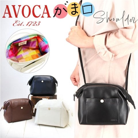 ミニショルダーバッグ レディース 通販 アヴォカ ACF-002 AVOCA ショルダーバッグ ショルダーバック バッグ バック 斜めがけ 斜め掛け がま口 ミニバッグ フェイクレザー 合皮 きれいめ カジュアル 無地 大人 女子