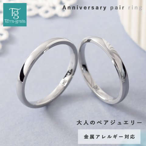 ペアリング ステンレス アレルギー対応 シンプル 甲丸 刻印 カップル 2個セット ダイヤモンド シークレットストーン インサイドストーン つけっぱなし 指輪 マリッジリング 結婚指輪 サージカルステンレス【lstr006pair】