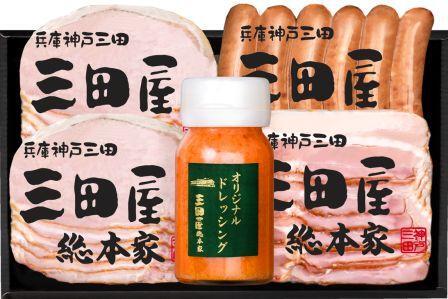 KS-35 三田屋 ハムギフト 特製ドレッシング　内祝　お中元　出産内祝　ギフト 詰合せ 御祝 御礼 結婚内祝　母の日 父の日 贈り物　誕生日　お歳暮　プレゼント