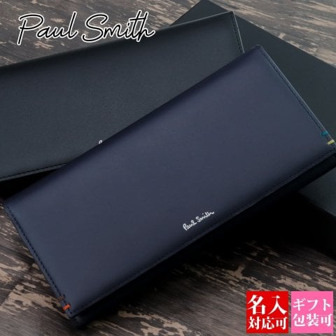 ポールスミス 財布 メンズ 長財布 小銭入れ PaulSmith 財布 長財布 メンズ 二つ折り ハイライトステッチ 813006 P855 本革 レザー 革小物 折財布 誕生日プレゼント 男性 友達 ポールスミス 財布 メンズ 長財布 小銭入れ 通販 