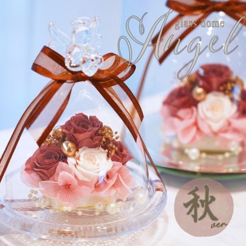 天使が祈る ガラスドーム エンジェル プリザーブドフラワー 誕生日 結婚祝い プレゼント ギフト 退職祝い おしゃれ ブリザードフラワ- ブリザーブドフラワー 結婚記念日 結婚式 還暦祝い お祝い 贈り物 御礼 ブリザード 女性 花 バラ ペット 犬 お供え 仏花 天使 ドーム ガラスドーム お彼岸 敬老の日