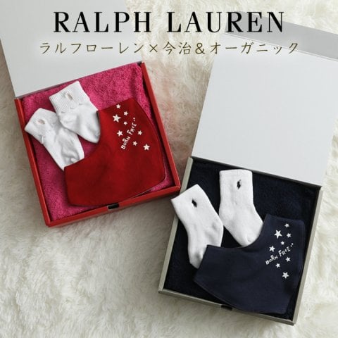 ラルフローレン ギフトセット 1位 出産祝い 今治タオル 男の子 女の子 赤ちゃん 名入れ 刺繍 名前入り オーガニック コットン ベビー ソックス オムツ POLO RALPH LAUREN 送料無料 豪華 ベビータオル 思い出 赤ちゃん 子供 出産 マタニティ  パパ ママ ベイビー お父さん お母さん クリスマス ハロウィン バレンタイン 七五三 初節句 子供の日 人気