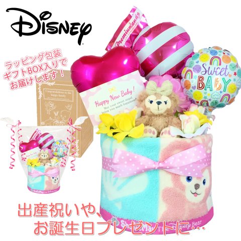 おむつケーキ 出産祝い シェリーメイ ディズニー 1段 女の子 人気 赤ちゃん 熨斗 メッセージカード ギフトセット 誕生日プレゼント ハーフバースデー ベビーシャワー オムツケーキ パンパース ギフト包装 送料無料 duf1601
