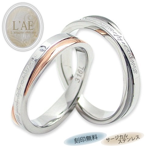 【レーザー刻印対応】【20文字まで刻印◎】ペアリング アクセサリー 指輪 クロスデザイン ジルコニア サージカルステンレス ローズゴールド ブラック メンズ レディース 名入れ【送料・刻印無料】