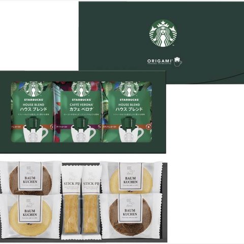   スターバックスコーヒー＆スイーツギフト STB-252  内祝 内祝い お祝 御祝 記念品 出産内祝い プレゼント 快気祝い 粗供養 引出物