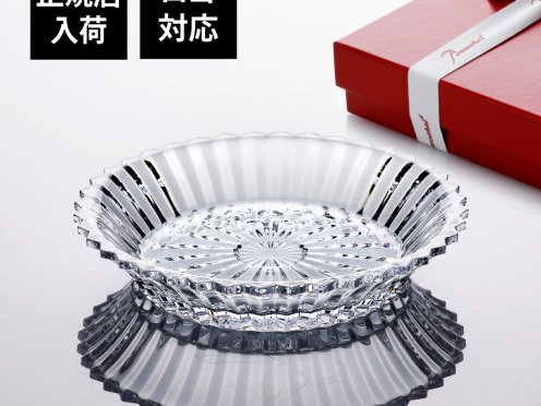 Baccarat バカラ　スクエア灰皿 47ae02a1-195c-4794-9a9e-