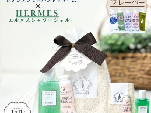 2026年版】エルメス ハンドクリームのプレゼント おすすめ人気