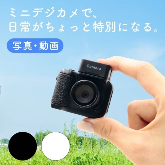 トイカメラ ミニ デジタル レトロ 小型 液晶付き 高性能 動画対応 キッズ 修学旅行 ホワイト ブラック 小型 映え 女子 推し活 SNS用 写真 文化祭 卒業式 プレゼント