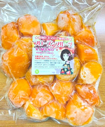 【KIMONO FRUITS】冷凍秋王柿　国産（福岡産）1000ｇ冷凍柿（福岡産）冷凍柿