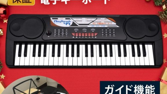 電子ピアノ1万円で譲ります。 中古】大泉学園駅の鍵盤楽器、ピアノ