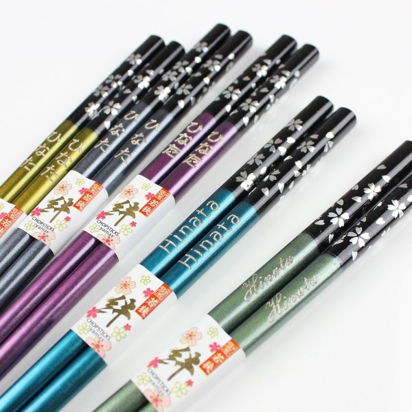 名入れ無料】食洗機対応 お箸 23cm 銀桜舞 1膳 名入れ彫刻 OPP袋入り