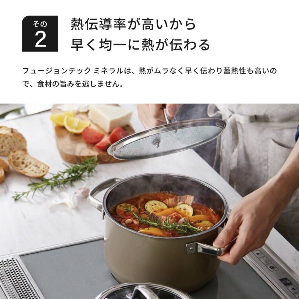 WMF フュージョンテック ミネラル ロースター 28cm PL/BL/RQ IH対応 