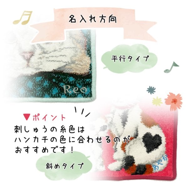 フェイラー ハンカチ 【名入れ無料】 チェリーブロッサム 桜 ハンド