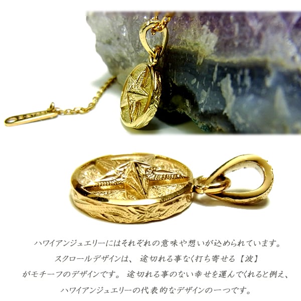 ペアネックレス ペアハワイアンジュエリー 星 スター メダル コイン 