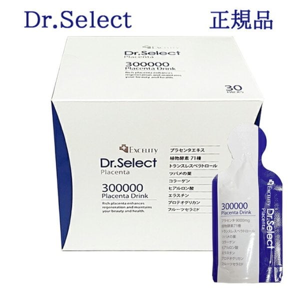 Dr.Select ドクターセレクト300000プラセンタドリンクスマートパック1 