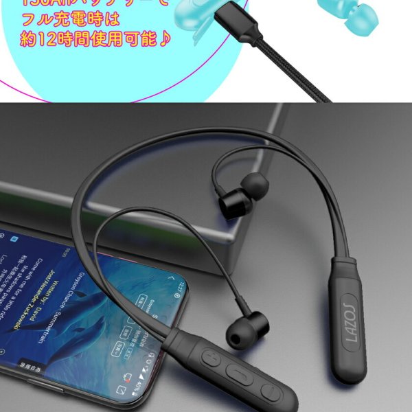Lazos 最新版 Bluetooth5.1 12時間連続駆動 bluetooth イヤホン 