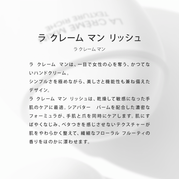 ラクレームマン ラクレーム 使い方 CHANEL - CHANEL ラ クレーム マン ハンドクリーム 50ml シャネル正規品の通販 by maile s shop シャネルなら