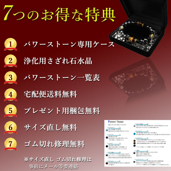 ゴールドルチル＆モリオン　No.２　ブレスレット　金運　仕事運　魔除け　健康運 金運 仕事運 ブレスレット モリオン ルチルクォーツ メンズ