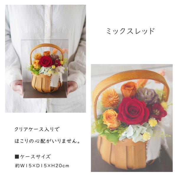 フラワーアレンジ 花 ギフト プリザーブドフラワー アレンジ ドライ 