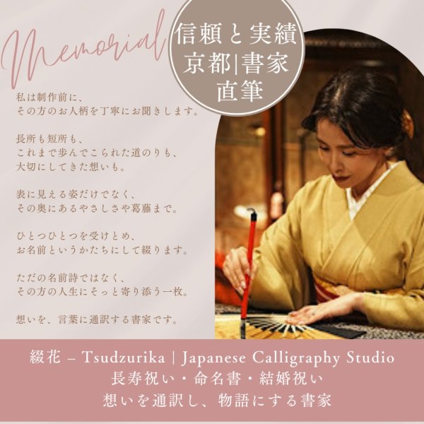 二名様　ウェディング　名前ポエム 二名様 ウェディング 名前ポエム 結婚祝い 名前ポエム 「HAPPY WEDDING