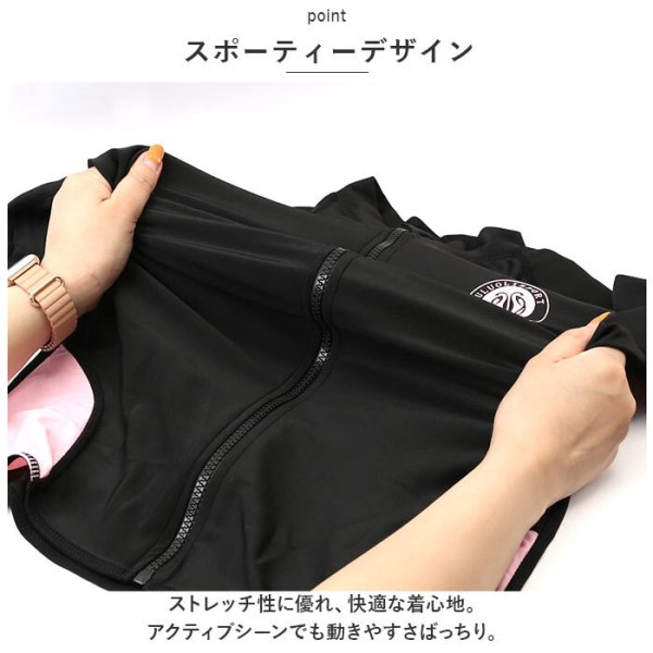 水着 レディース 4点セット 通販 長袖 ラッシュガード レギンス
