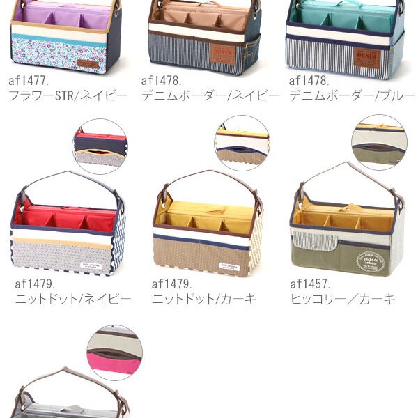 リモコンラック アットファースト At First リモコン＆ティッシュ